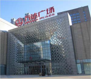 �ҹ�˾�н����㳡�ӹ̹���