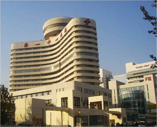 ����е�һҽԺ�ӹ̹���